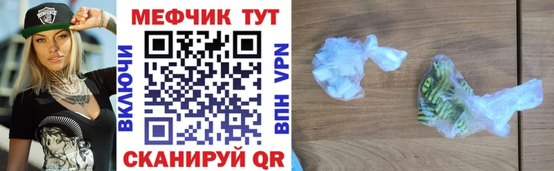 Виды наркотиков купить Шелехов кракен зеркало Мефедрон Альфа ПВП Гашиш Cocaine Бошки Шишки Псилоцибиновые грибы