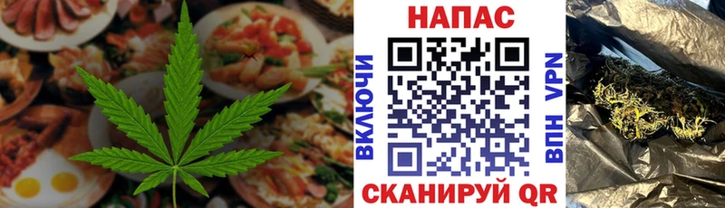 Еда ТГК конопля  блэк спрут онион  Шелехов 