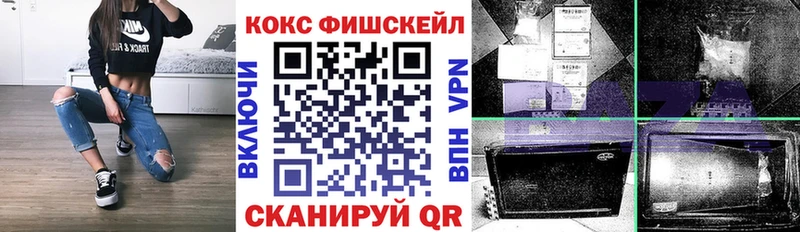 даркнет наркотические препараты  Шелехов  КОКАИН 98%  цены наркотик 