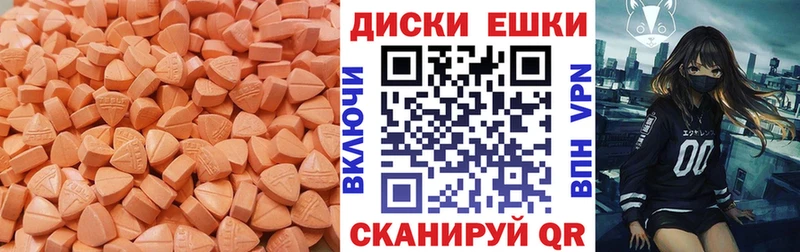 мега ONION Шелехов Экстази XTC