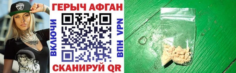 продажа наркотиков Шелехов shop Telegram ГЕРОИН афганец мега tor