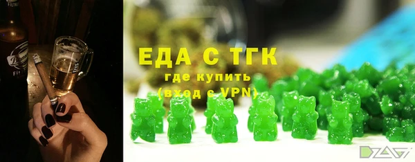 кокаин премиум Алексин