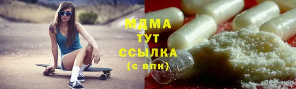 кокаин премиум Алексин
