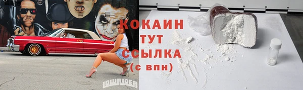 кокаин премиум Алексеевка
