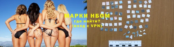 мефедрон Алзамай