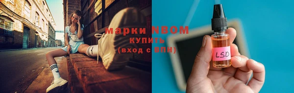 кокаин премиум Алексин