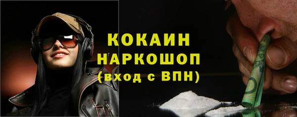 кокаин премиум Алексеевка