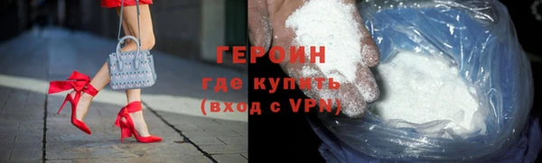 кокаин премиум Алексин