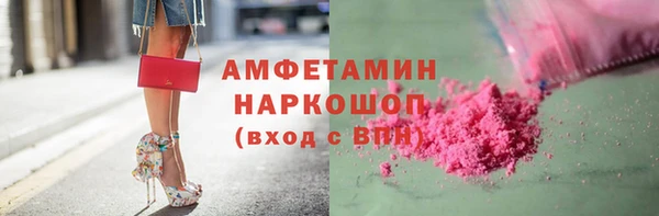 кокаин премиум Алексин