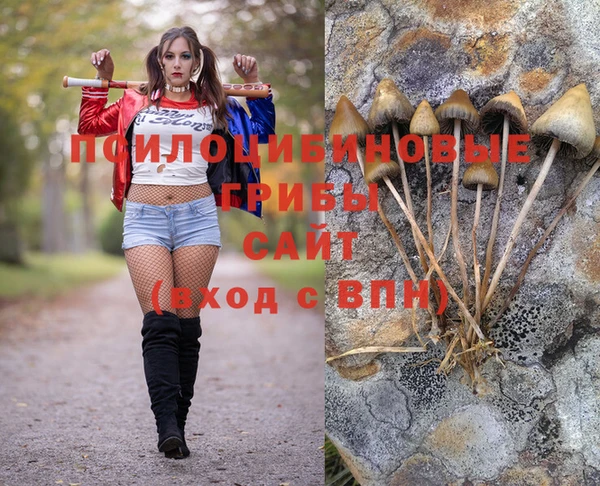мефедрон Алзамай