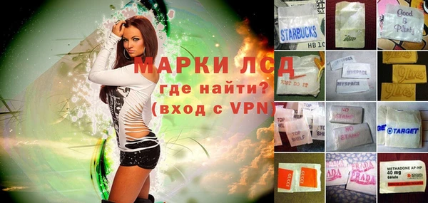 кокаин премиум Алексеевка