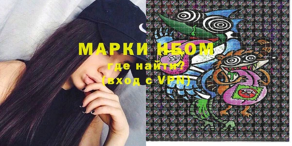 мефедрон Алзамай