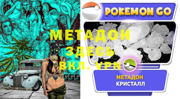 мефедрон Алзамай