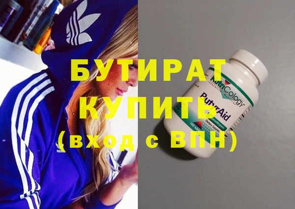 кокаин премиум Алексин