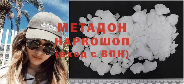 кокаин премиум Алексин