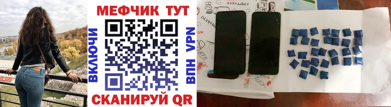 Меф кристаллы Шелехов