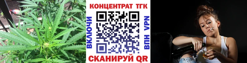 Дистиллят ТГК вейп Шелехов